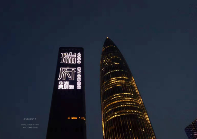 華潤瑞府車(chē)貼式發(fā)光燈光字案例